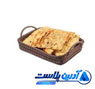 خرید و قیمت روز سبد نان و سبزی پلاستیکی